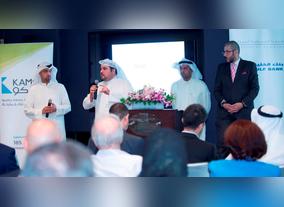 Gulf Bank Provides Customers with Insights into the Real Estate Market