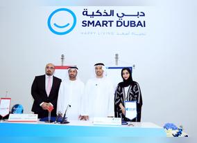 Smart Dubai Government signs strategic MoU with Emaratech