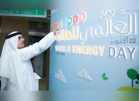 DEWA successfully concludes DEWA successfully concludes 