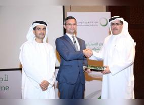 DEWA launches Strategy Week 2016