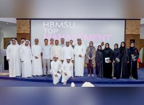 HBMSU Management and Learners hold productive dialogue to heighten learning experience and study life at the university
