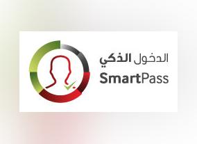 Telecommunications Regulatory Authority launches Single Sign-On initiative