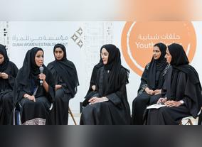 DWE hosts Youth Circle about  Emirati Women and the Workplace