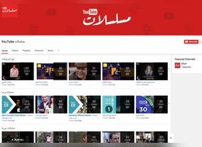 YouTube launches hub for Arabic television series
