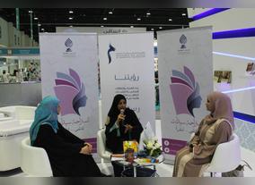 Mohammed Bin Rashid Al Maktoum Foundation (MBRF) launches Esteraht Sayedat 