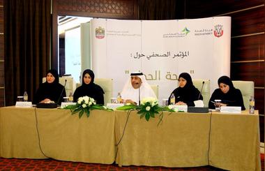 Ministry of Health & Prevention launches awareness campaign focusing on health & safety for Hajj pilgrims