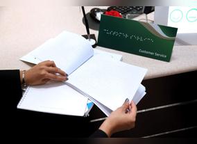 DEWA gives priority to people with disabilities