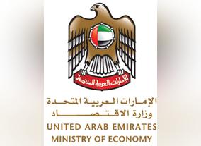 Ministry of Economy leads government delegation to UNCTAD 14 in Kenya 