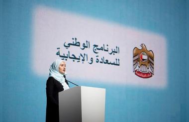 Al Roumi: National Happiness and Positivity Programme eyes measurable results. UAE Minister of Happiness launches initiative to instil happiness and positivity as part of government work culture.