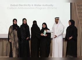 DEWA wins Training Initiative of the Year Award 2016 from Emirates Green Building Council