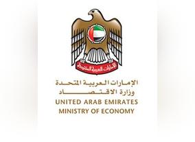 Ministry of Economy reports up to 30 per cent decrease in vegetable prices during inspection of Ras Al Khaimah market