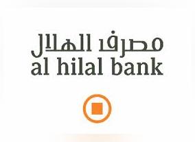 Al Hilal Bank Raises Private Placement Funding USD 225 Million