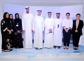 MD & CEO of DEWA launches Amazon/Antarctica experience