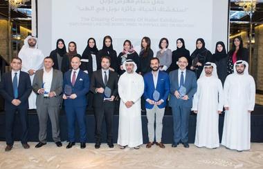 Second Nobel Museum Exhibition concludes on successful note after three months of knowledge enriching activities  