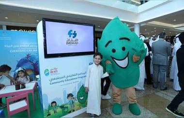 Imdaad joins World Environment Day celebrations at Dubai Festival Centre