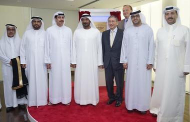 Dispute Resolution Authority headquarters in DIFC officially launched 
