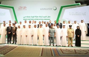 DEWA organises appreciation ceremony for strategic partners