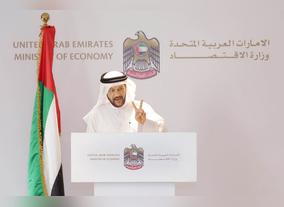 Ministry of Economy holds media briefing about consumer protection and preparations for the coming Holy Month of Ramadan