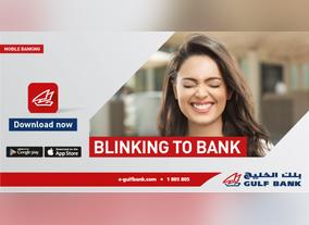 Gulf Bank Announces the Middle Easts First Blinking to Bank Biometric Mobile Banking App