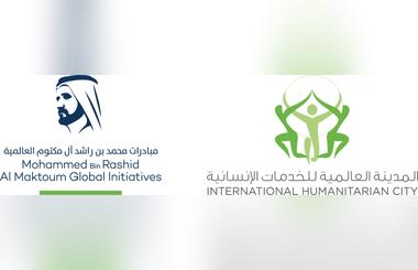 IHC Represents the UAE at the UN World Humanitarian Summit in Istanbul, Turkey