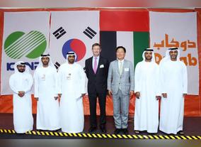 Ducab Cables Chosen by Leading Korean Nuclear Power Plant Builder 