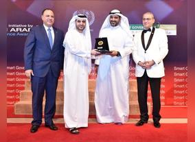 Smart Government Application Store wins 2016 Smart Government Award 