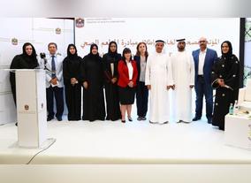 Ministry of Health and Prevention Launches the Healthy Restaurant Initiative