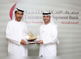 Emirates Development Bank Board of Directors holds second meeting in 2016