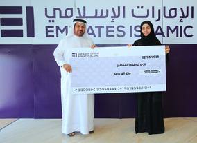 Emirates Islamic contributes AED 100,000 towards Khorfakkan Club for the Disabled