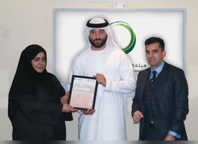 DEWA honours 15 recipients of the International Expert ITIL Certificate