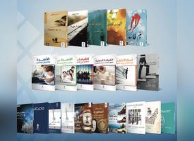 Mohammed Bin Rashid Al Maktoum Foundation announces participation in Abu Dhabi International Book Fair 2016