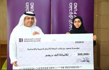 Emirates Islamic contributes AED 300,000 to Saud Bin Rashid Al Mualla Charitable & Humanitarian Est.