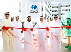 Imdaad officially opens new state-of-the-art Manzeli staff accommodation in Jebel Ali