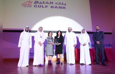 Gulf Bank CSR Program Wins GUSTs Al Shakoor Award