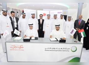 DEWA Signs MoU with Dubai Culture