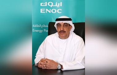 Fill and go at all ENOC/EPPCO stations in the UAE