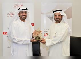 UAE University signs memorandum of understanding with Supreme Legislation Committee