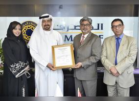 Al Masrafs HR Department ISO-Certified for Quality Management System Excellence
