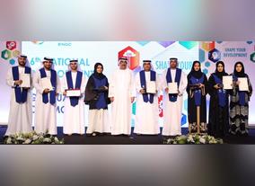 ENOCs National Development Programme Emirati employees graduate from Class of 2016