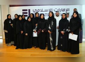Emirates Islamic inducts latest batch of UAE Nationals