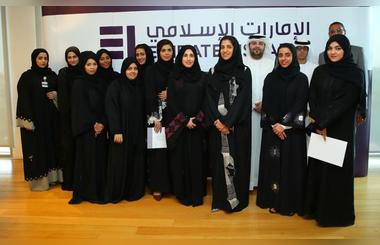 Emirates Islamic inducts latest batch of UAE Nationals