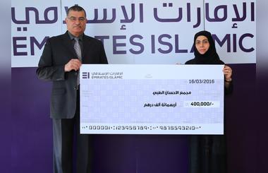 Emirates Islamic hands over AED 400,000 cheque to Al Ihsan Medical Complex, Ajman