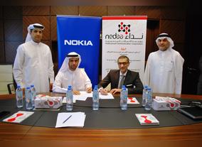 Dubai government security networks operator Nedaa selects Nokia to deliver next generation network for mission-critical and smart city services