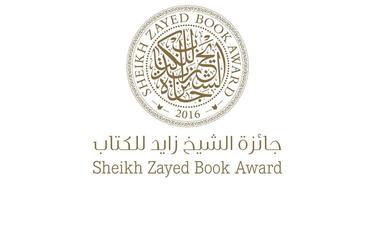Zayed Book Award reveals short list in Literary and Arts Studies