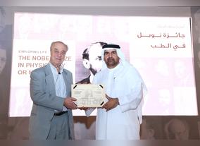 Nobel Museum Exhibition workshop highlights role of molecules in development of human life