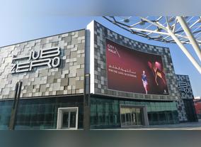 Meraas to Launch Hub Zero  Regions First Immersive Entertainment Park  at CITY WALK, a Premier Urban Lifestyle Destination in Dubai