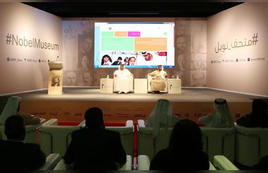 Mohammed Bin Rashid Al Maktoum Foundation joins hands with Ministry of Education to launch Qesaty contest 