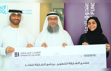 Emirates Islamic supports Sharjah Leadership Program