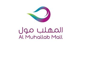 Al Muhallab Mall Hosts its first Health Activity Event 