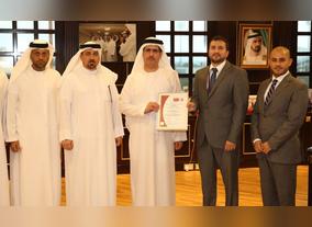 DEWA receives ISO 10002:2014 certificate for its complaint-handling process